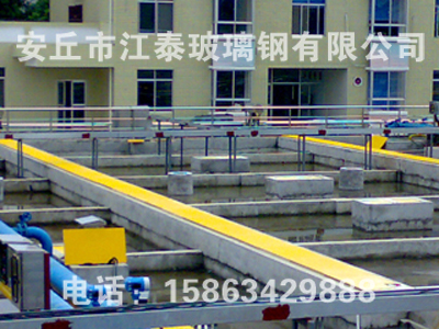 污水处理FRP格栅板